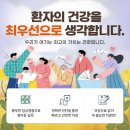 더튼튼재활의학과의원 이미지