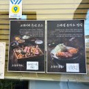 [카와카츠 본점] 합정 3대 돈카츠 웨이팅 맛집 내돈내산후기_예약,주차,메뉴