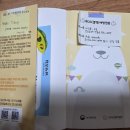 마미편한세상 네이버블로그