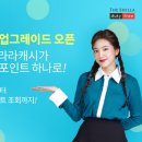 온포인트 이미지