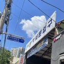 제일방앗간 | 대전 중리동 중리시장 제일방앗간 | 대전 참기름 들기름 선물세트 | 대전 미숫가루 고춧가루 집 추천