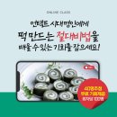 (주)롤랩 이미지