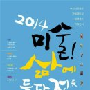 오렌지회관