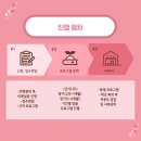 위드위 이미지