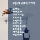 릴리상점