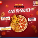 큰손치킨 이미지