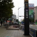 오목교역 4번출구 이미지