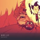 얄미운여우 | [스팀] 친구랑 할만한 멀티게임 추천(직접 해 본 후기)