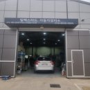 빌벡스타드