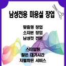 맨인블루