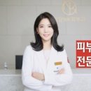 청담엔케이피부과청담NK피부과 이미지