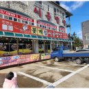 친한밥상 이미지