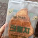 붕어가커피를만나다