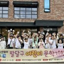 세상여행