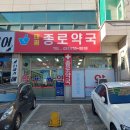태평약국 이미지