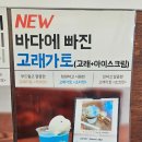 커피애광 이미지
