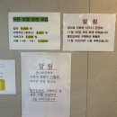 이든포레호텔 이미지