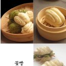 꽃빵 이미지