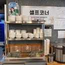 조개한가득