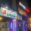 낭만 노래연습장 이미지