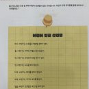 삼신장 이미지