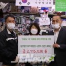 동양월드마트제원점 이미지