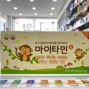 대촌약국 이미지