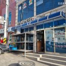 봉래약국 이미지