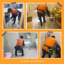 하나방역 광주지사