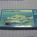 USS Freedom LCS-1 # 04549 [1/35 TRUMPETER MADE IN CHINA] Pt1 이미지