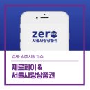 제로에이블 이미지