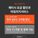 무지개렌탈서비스 주식회사 | 노트북 렌탈 페이시로 해결한 장비 수급 지연 현실 후기