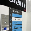 꽃썸뷰티