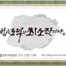 오창스포츠토토 이미지