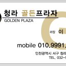 골든프라자 이미지