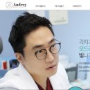 오드리의원 이미지