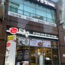 착한짬뽕전문점 | [구디역] 구로디지털단지 짬뽕 “이비가짬뽕” 구디역 점심으로 먹기 괜찮을까?