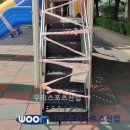 태진산업
