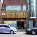 진짜밥집 이미지