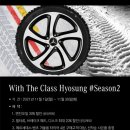 더클래스효성 - 청주시 서원구 2순환로 1728 | 더클래스효성