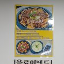 대단한닭한마리해신탕 이미지