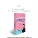 호서대학교 벤처기술창업대학원 Daum카페
