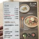옛날국수 이미지