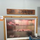 증평한우프라자 | 증평 이베리코 고기 맛집 이일육숯불구이
