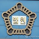 부산서부경찰서청사 이미지