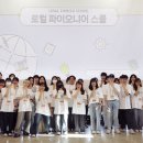플레이로컬 이미지