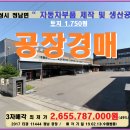 리치자동차용품 이미지