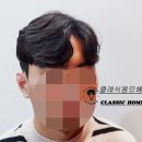 선학 미용실 - 147270 | 선학 미용실