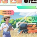 대동영상