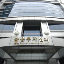 서진산업인력